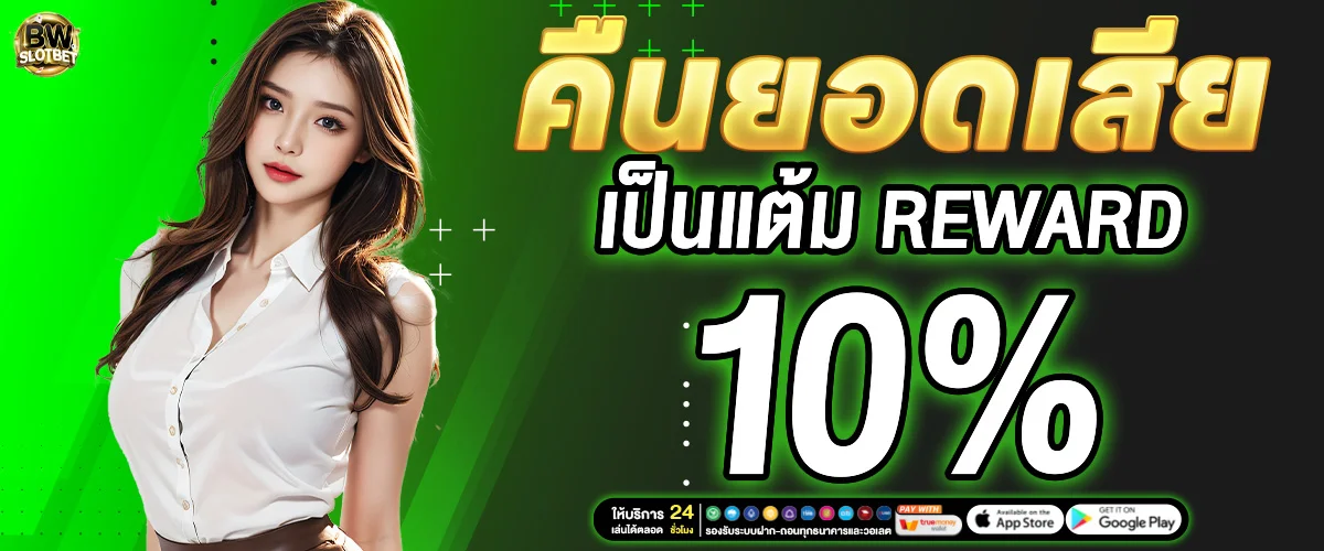 bwslotbet